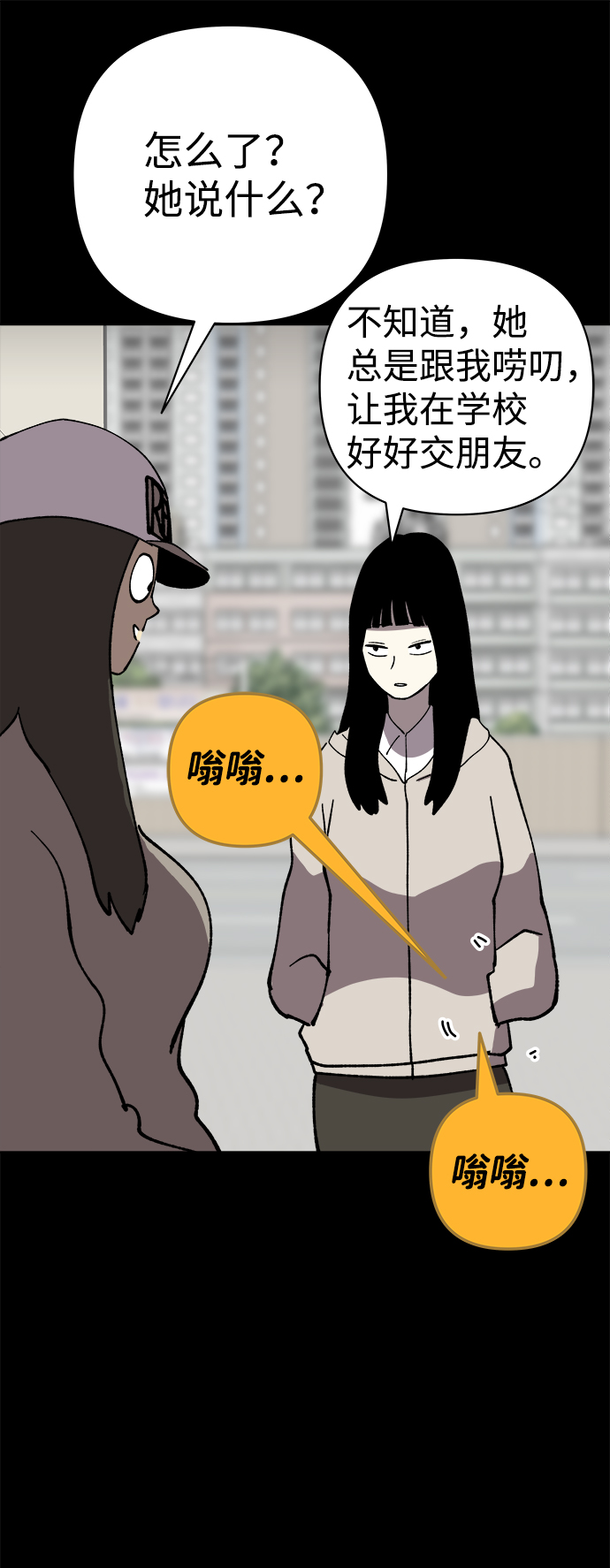 第40话71