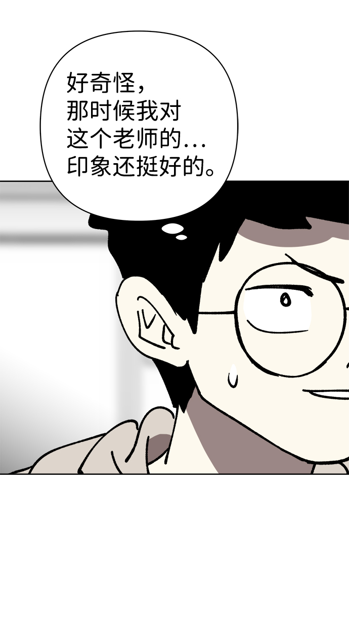 第32话67