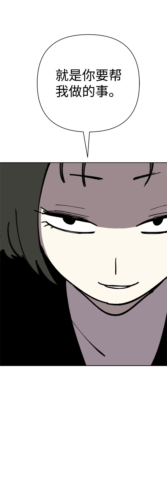 第48话75