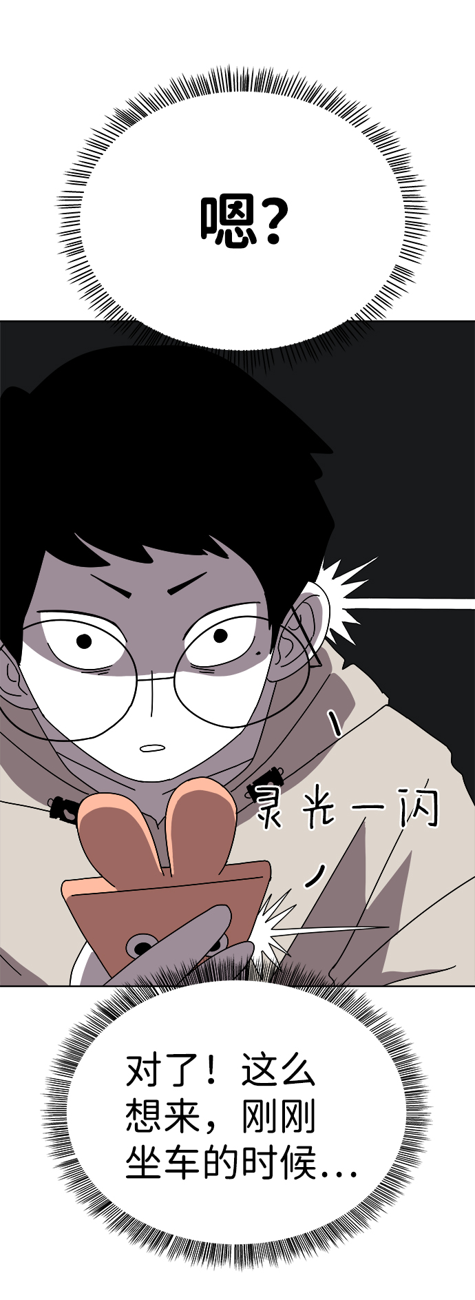 第12话21