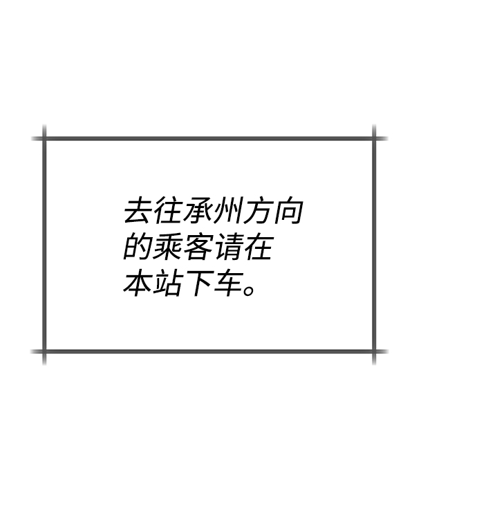 第20话5