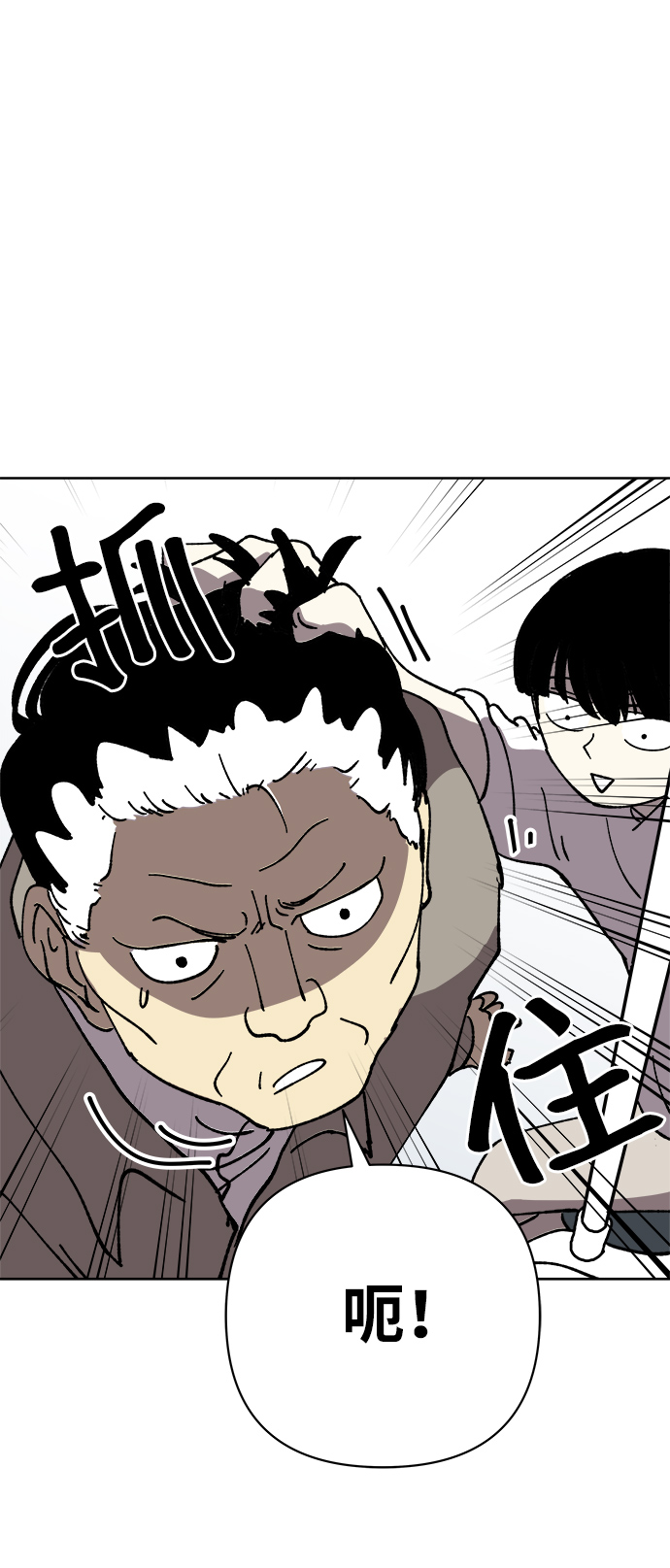 第21话9