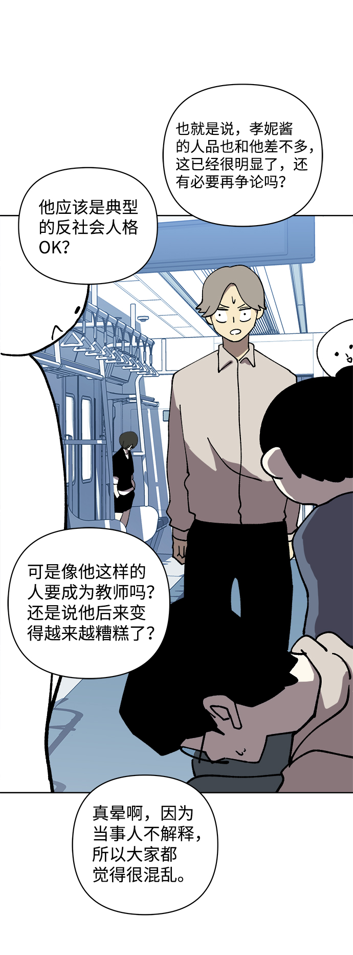 第54话65