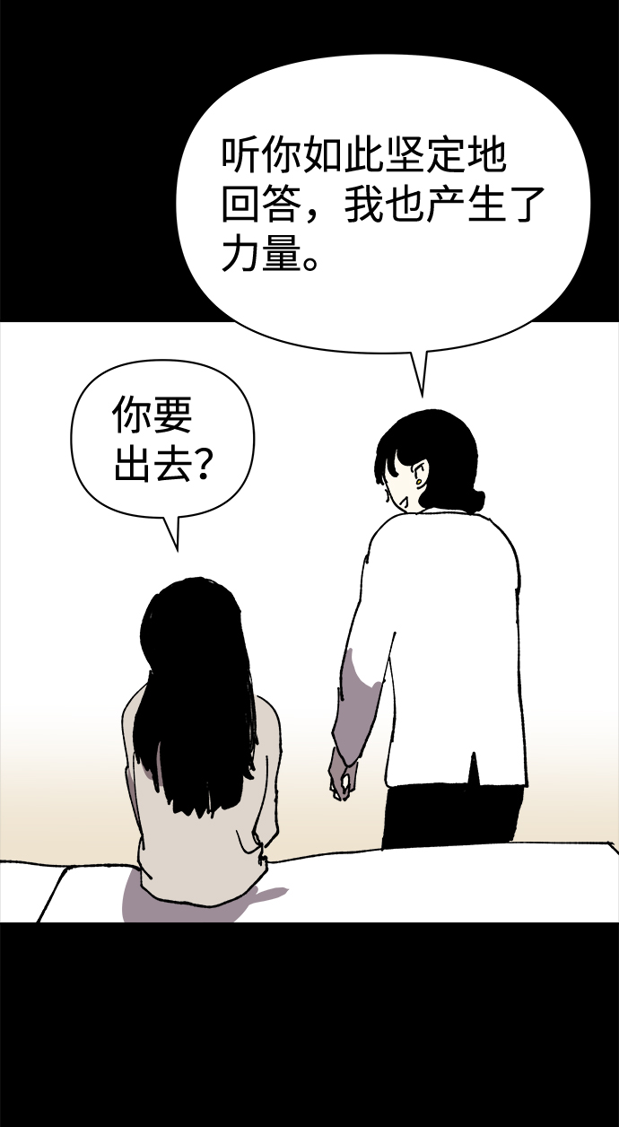 第8话17