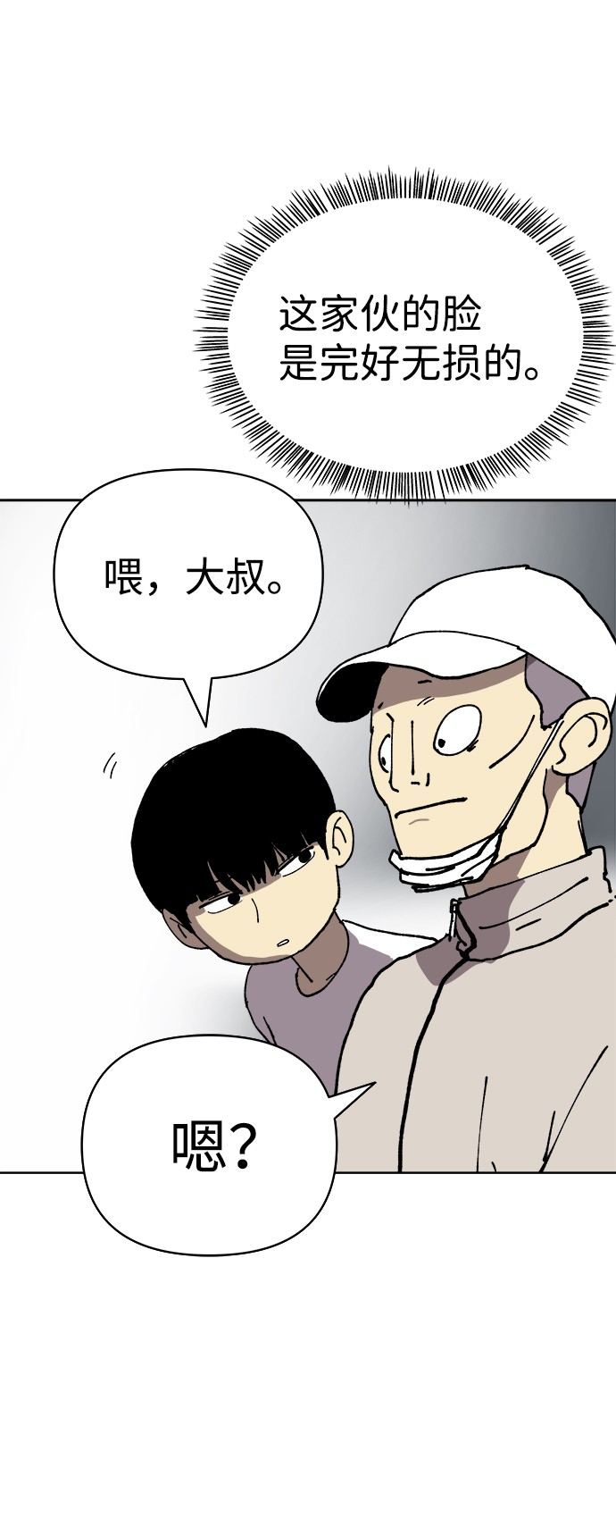 第10话62