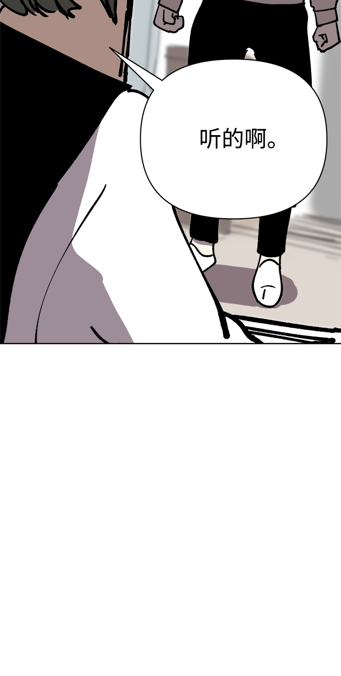 第37话73