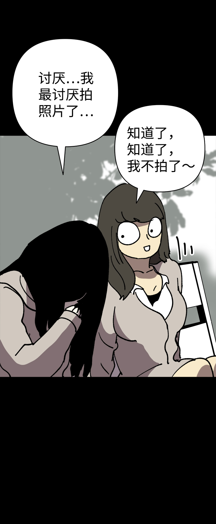 第16话57