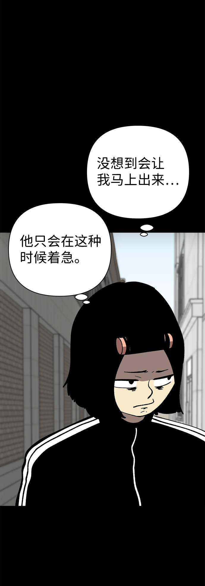第42话5