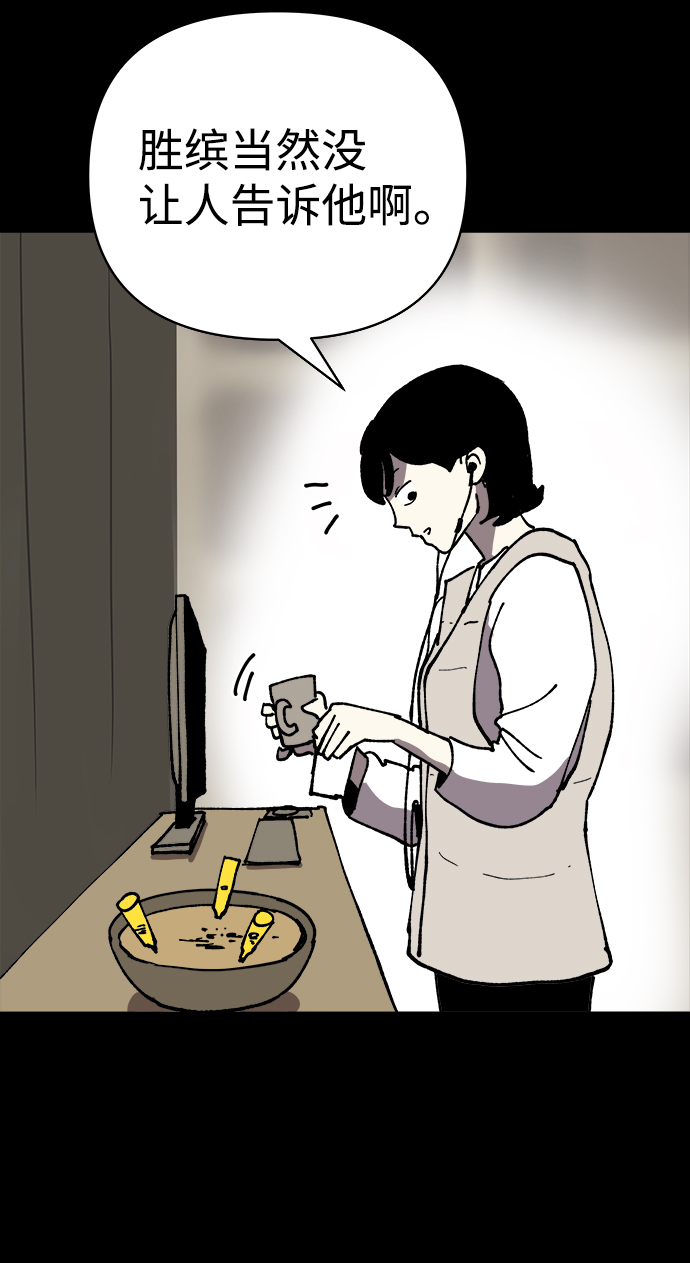 第15话53