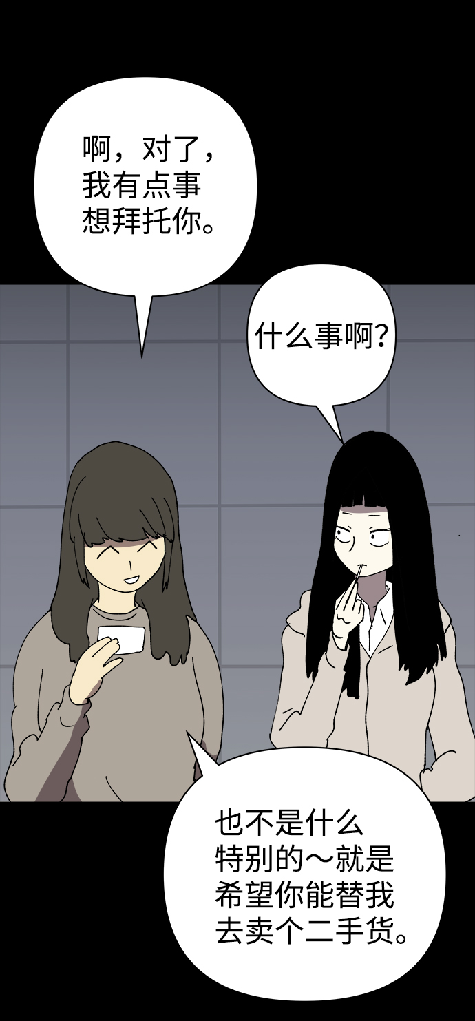 第22话59