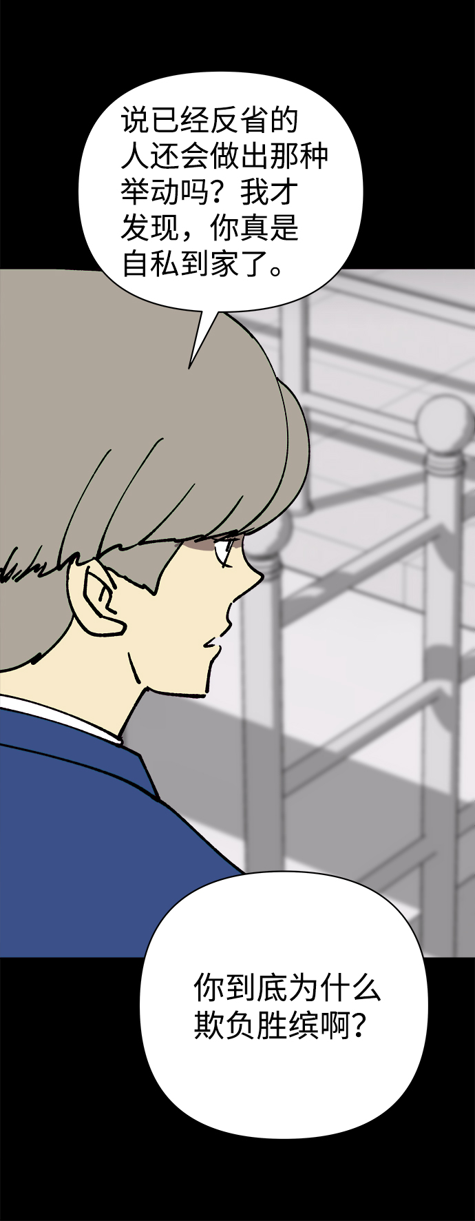 第41话58