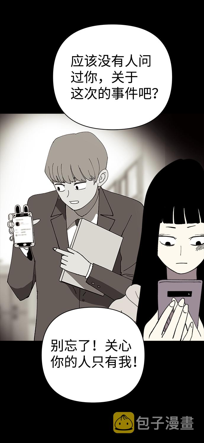 第29话9