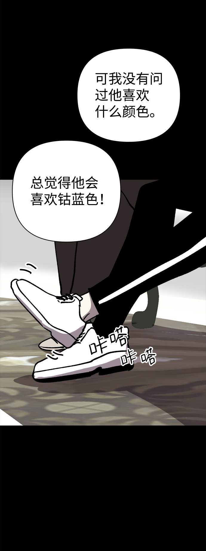第45话46