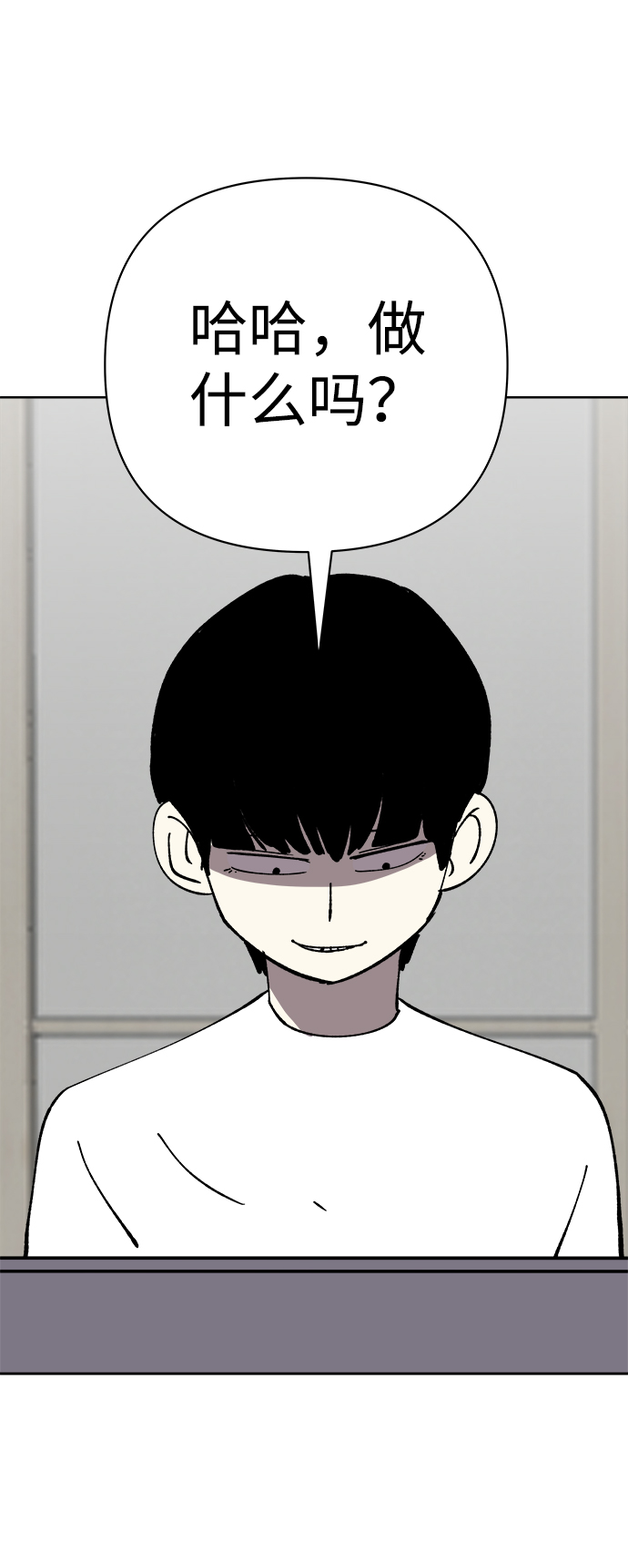 第36话43