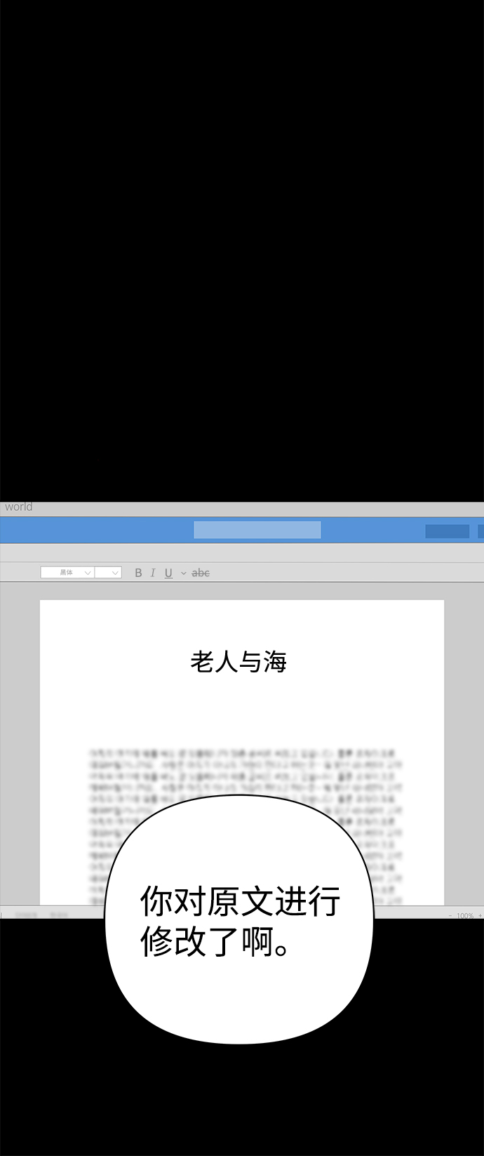 第14话42