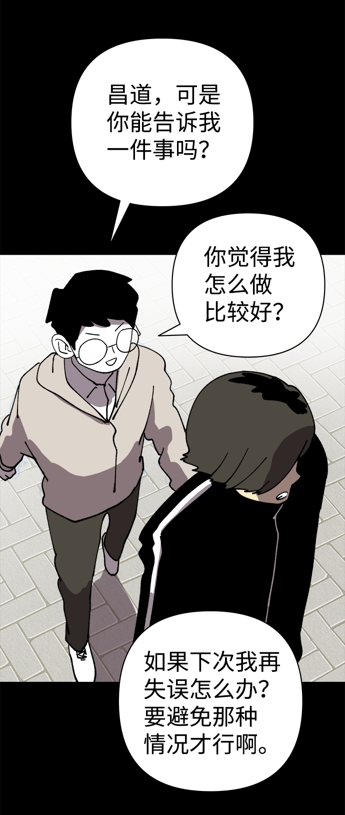 第40话51