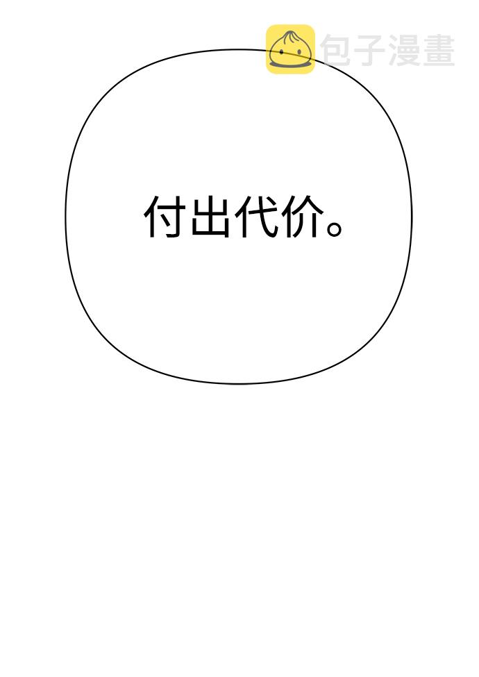 第37话34