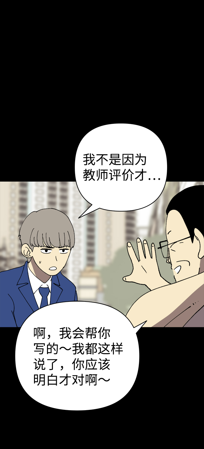 第29话34