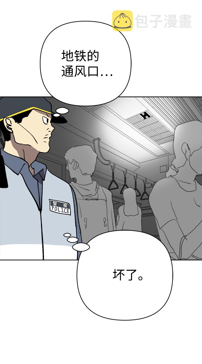 第19话28