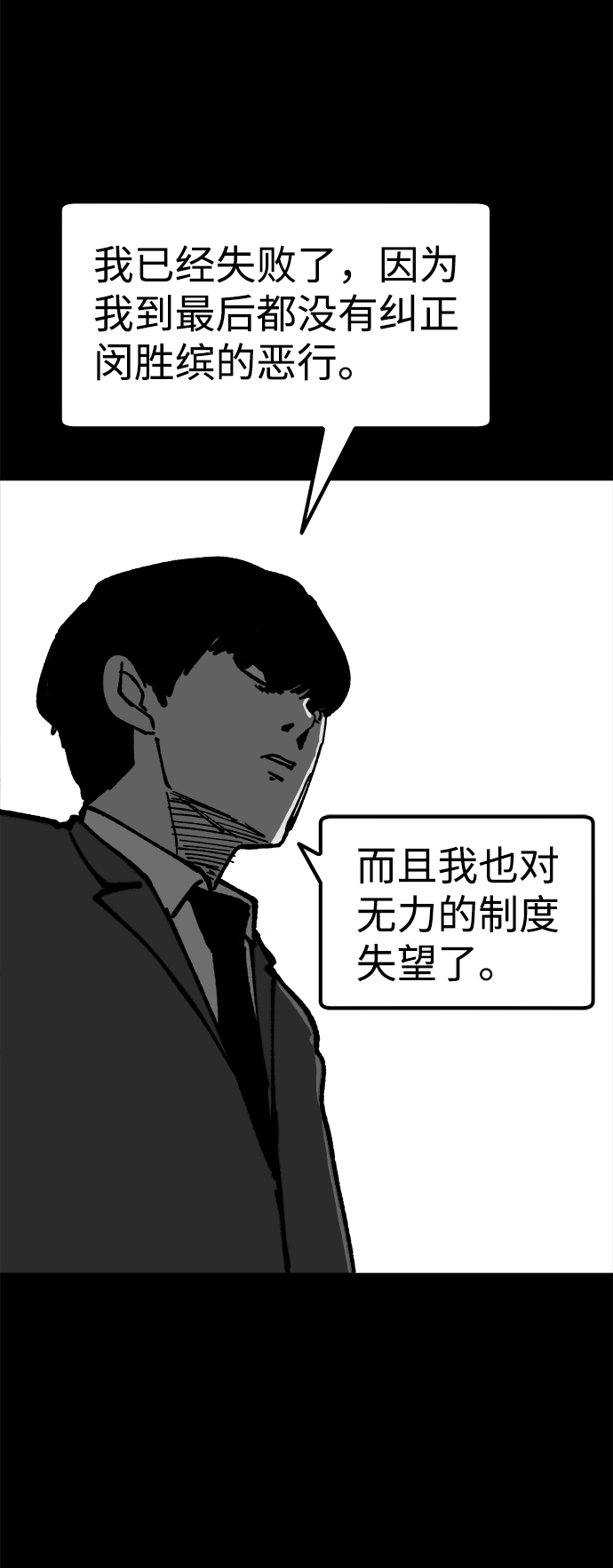 第56话20