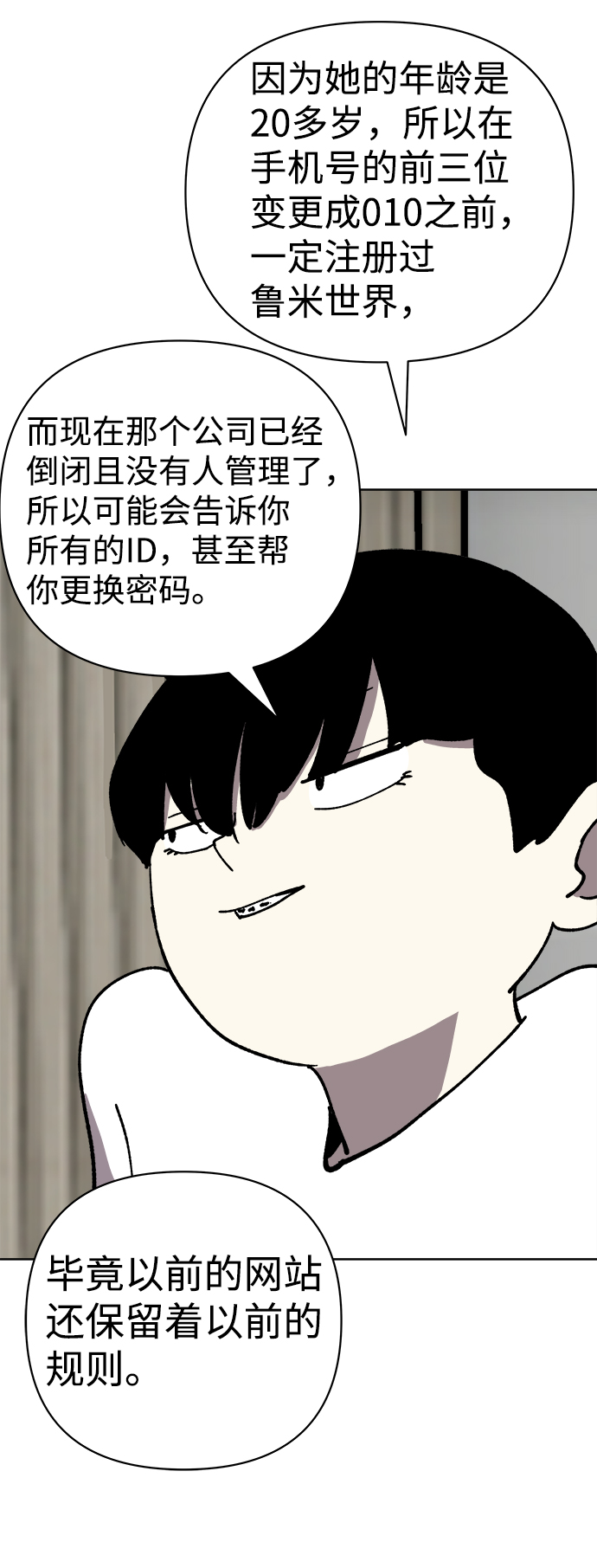 第48话41
