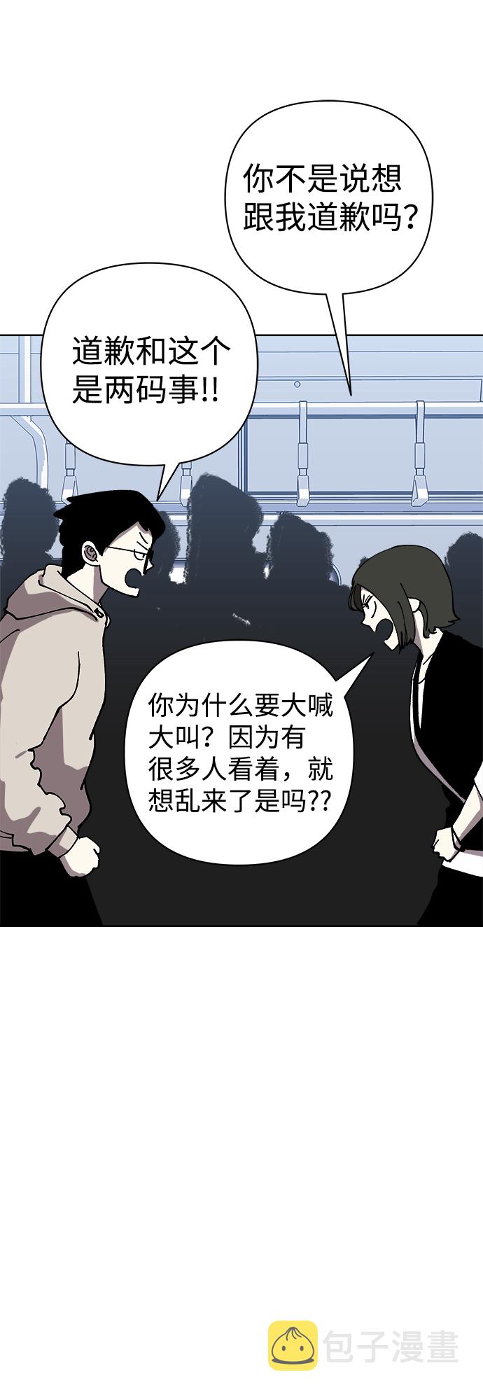 第55话19