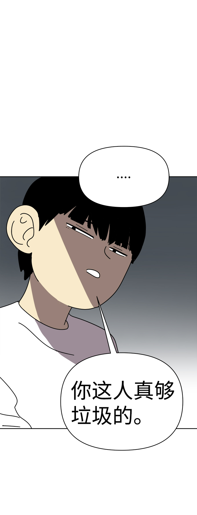 第5话58