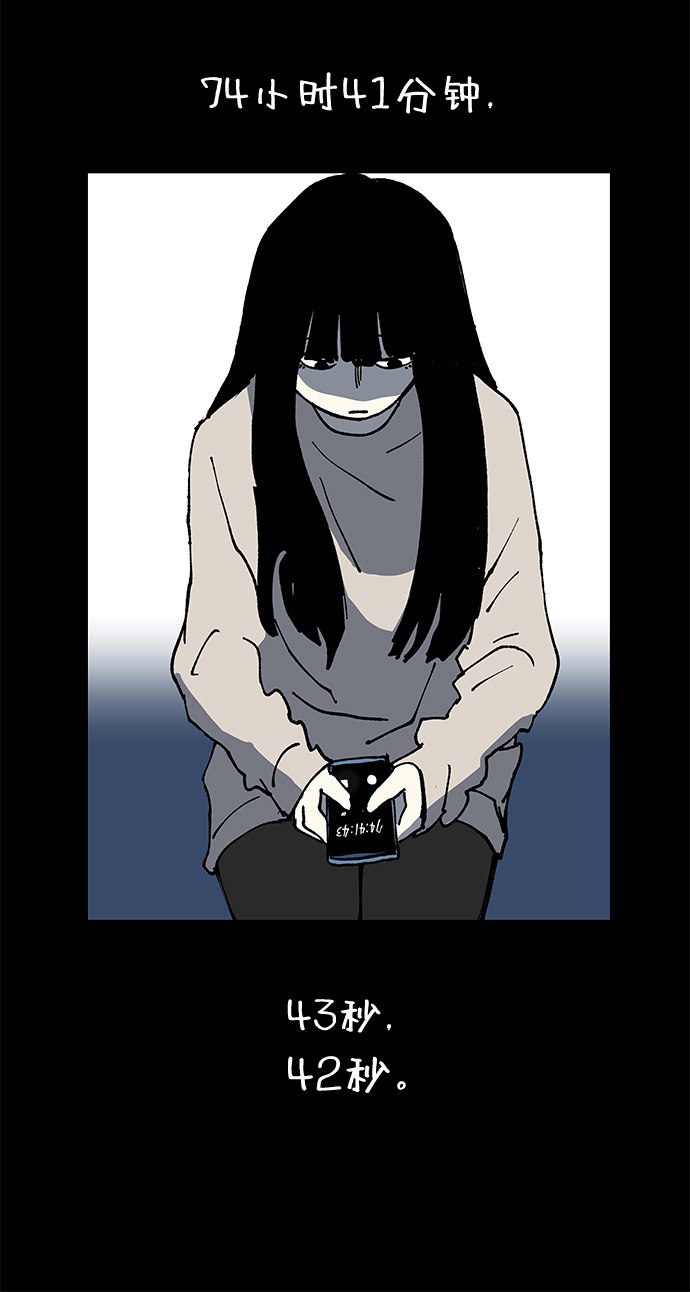 第8话63
