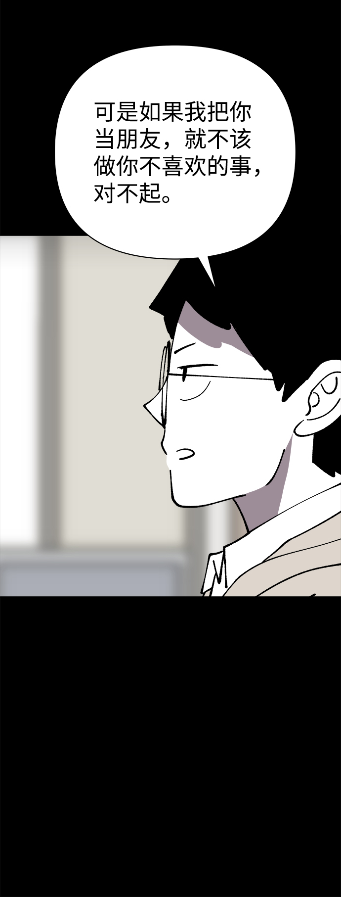 第40话34