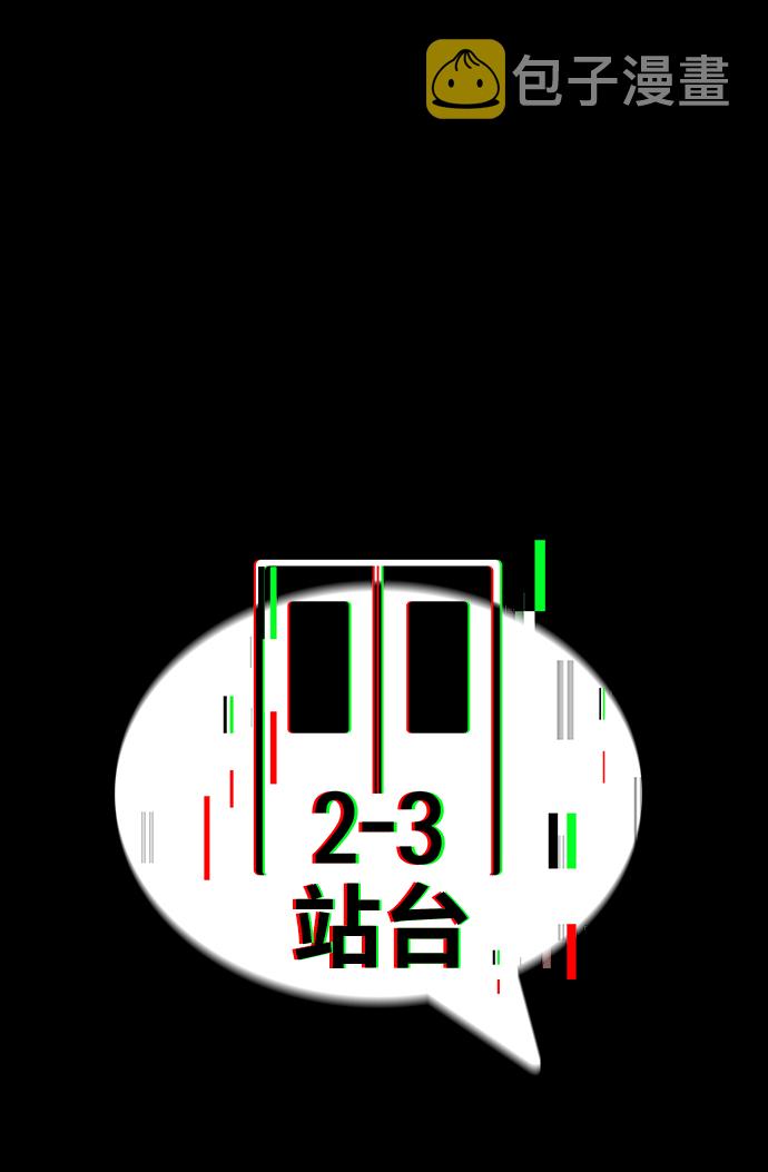 第17话4