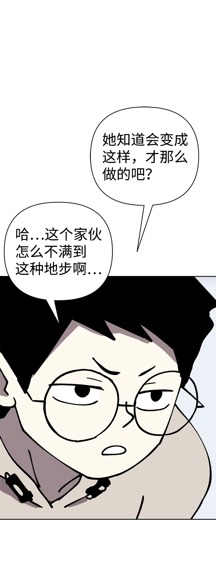 第52话54