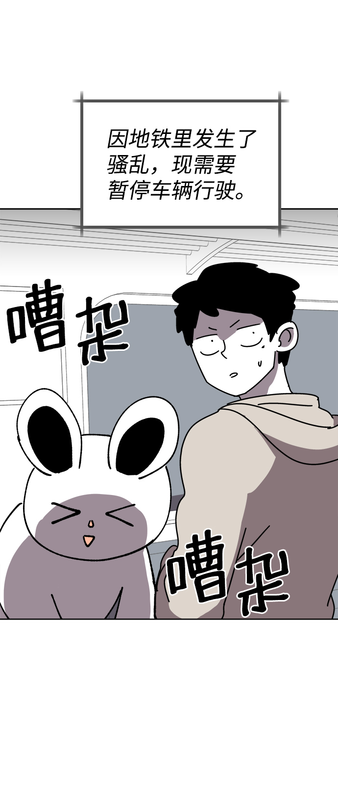 第21话35