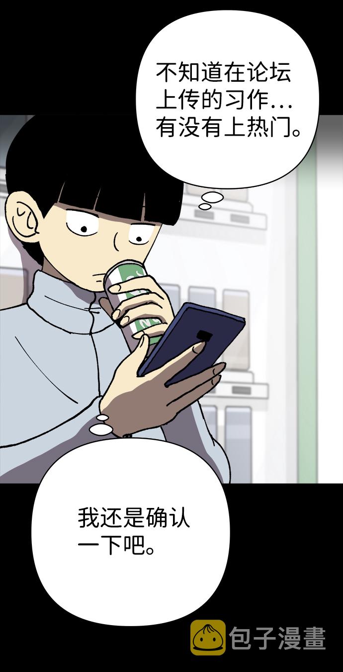 第15话11