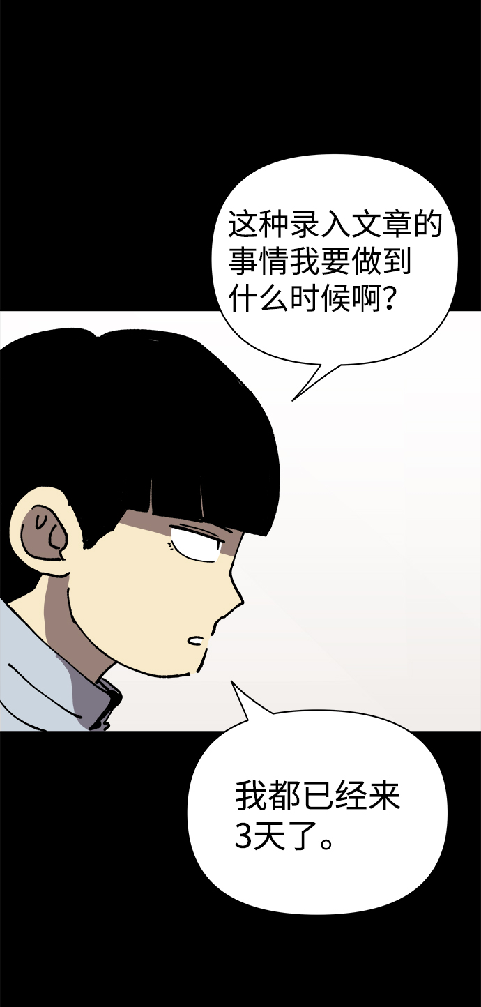 第14话31