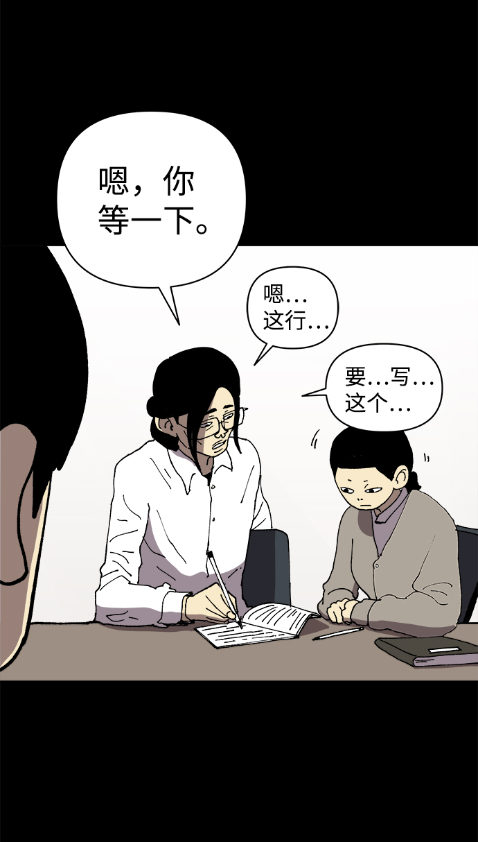 第14话32