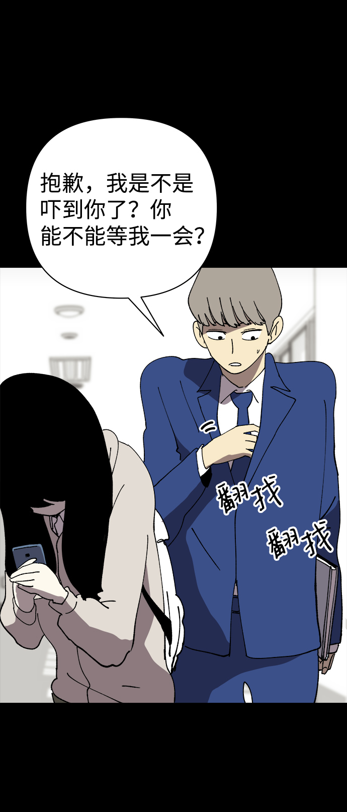 第28话18