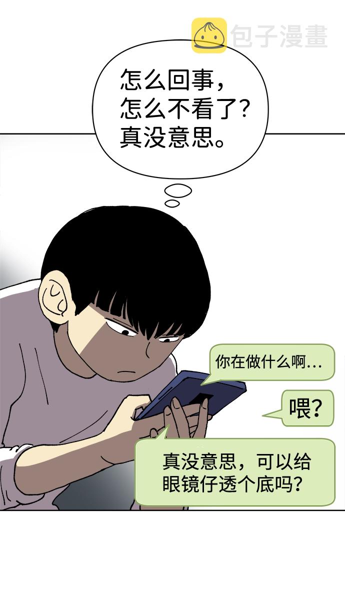 第13话68