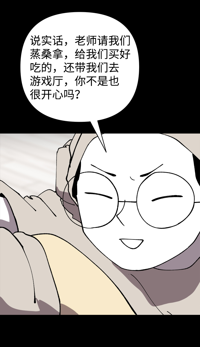 第33话20