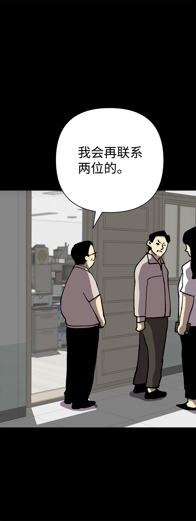 第43话69