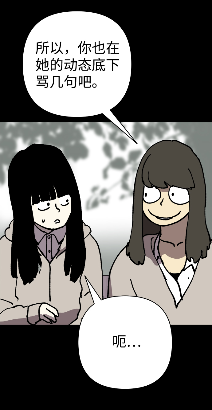 第16话60