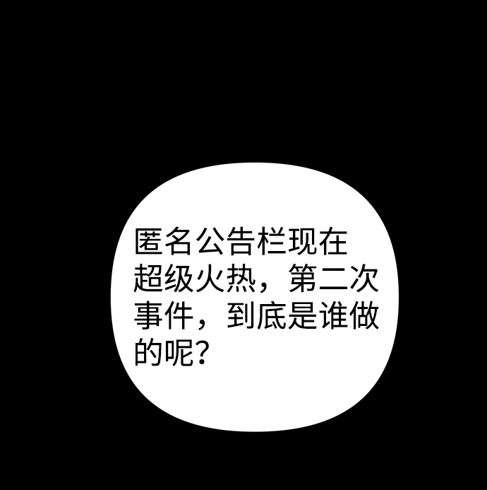 第29话64