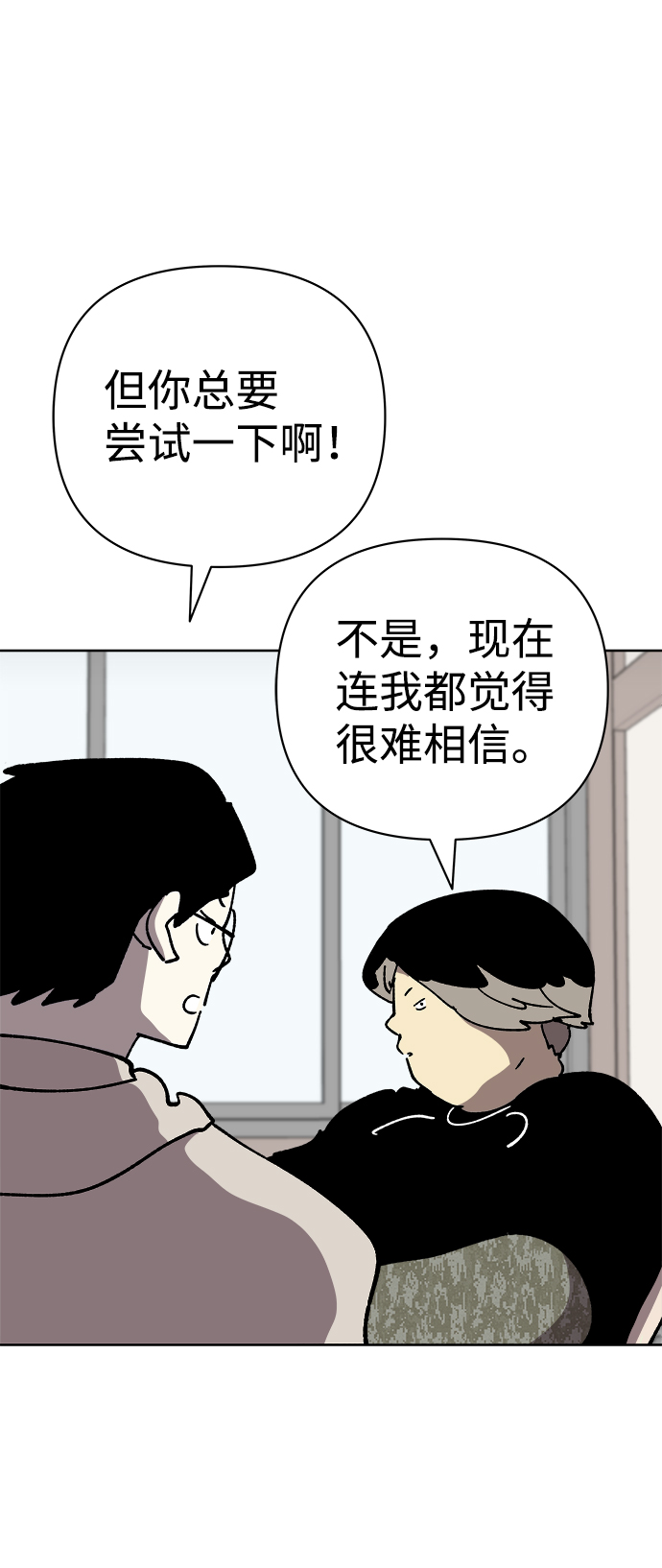 第51话20