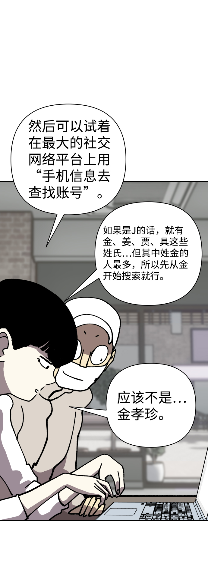 第48话35