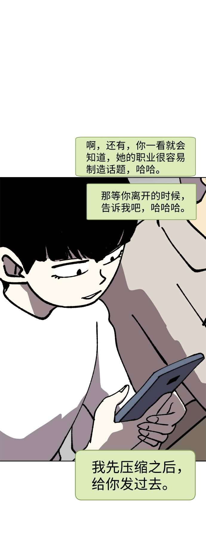 第48话69
