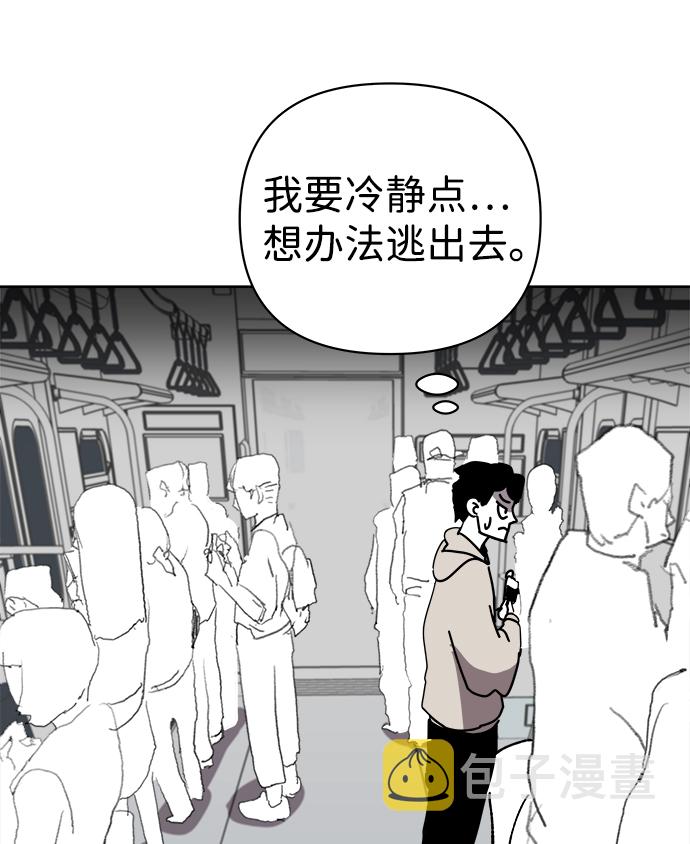 第19话6