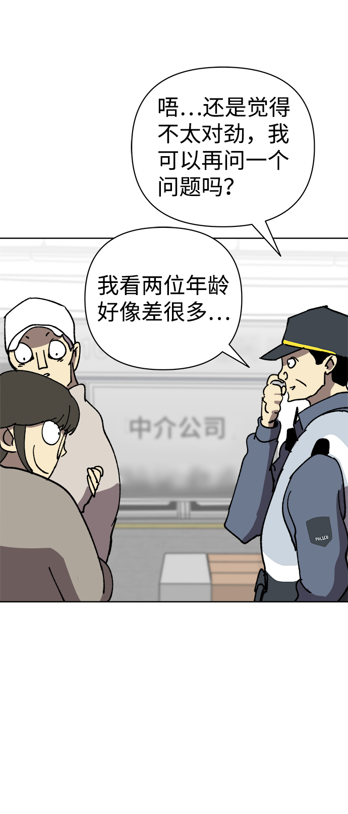 第21话30
