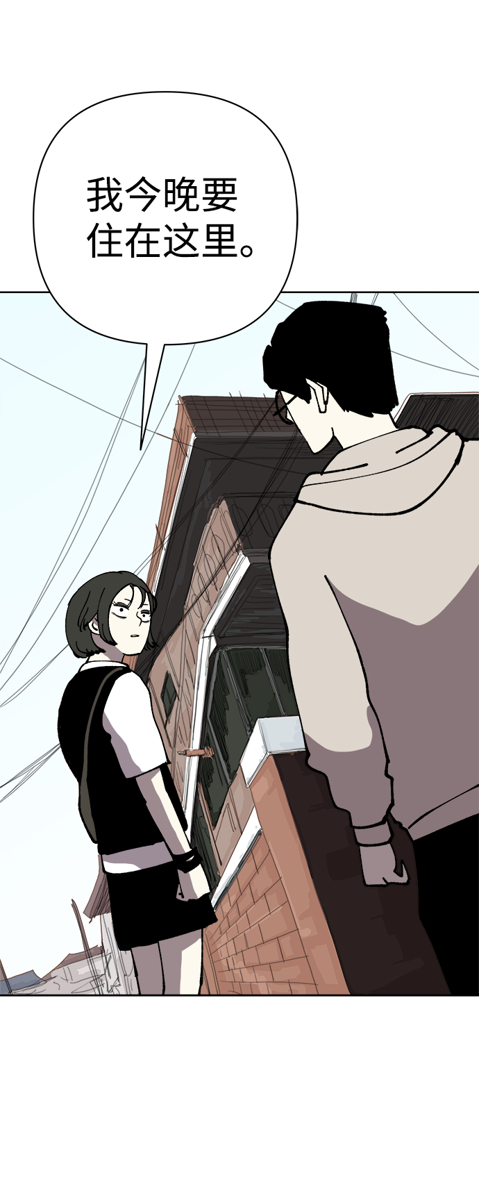 第36话68
