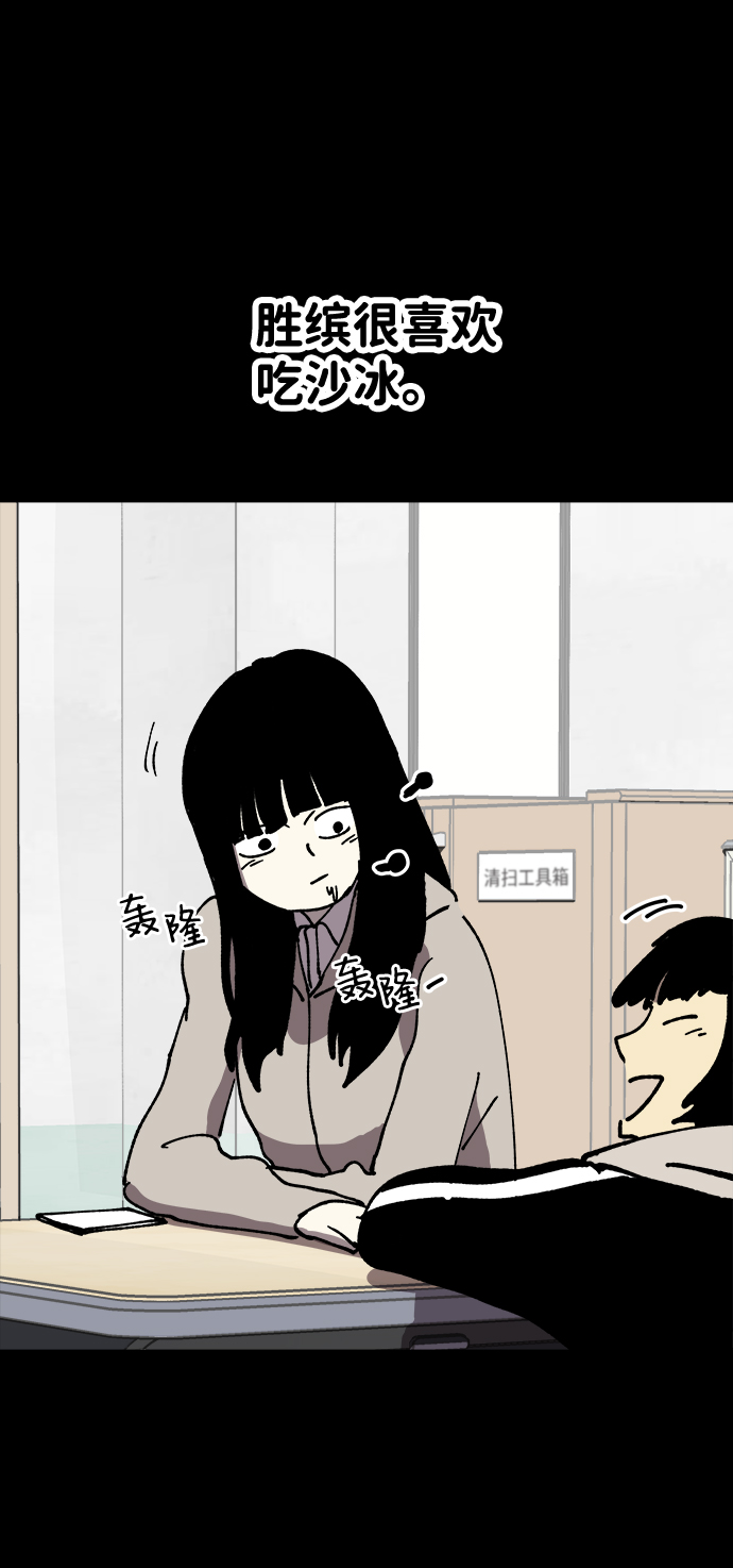 第16话29