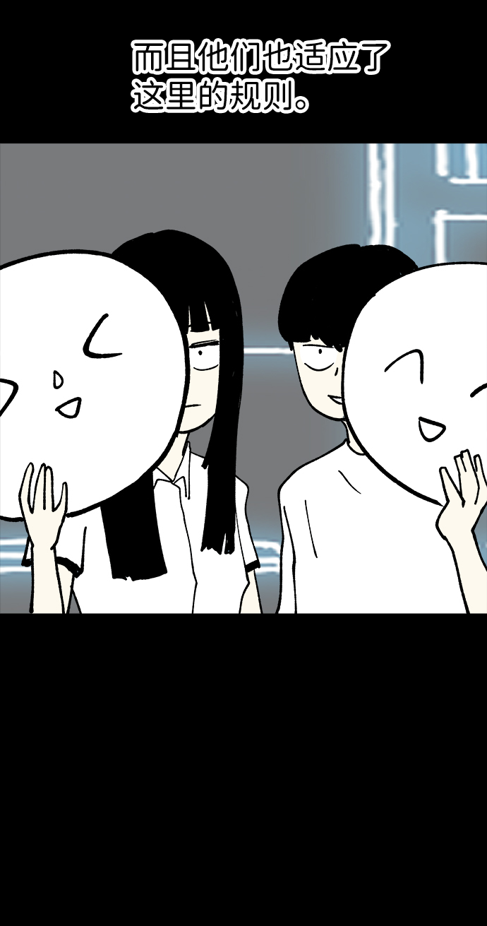 第18话28