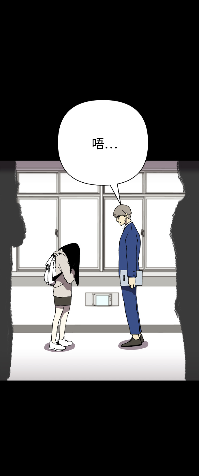 第28话7